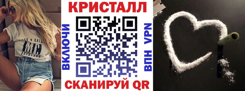 АМФ Premium МЕГА tor Ворсма даркнет сайт