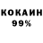 КЕТАМИН VHQ maxetoya