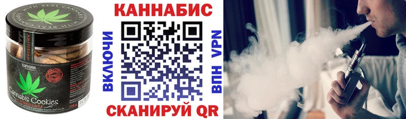 Canna-Cookies марихуана Ворсма