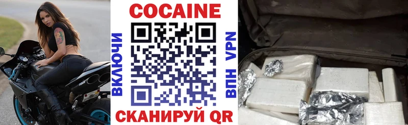 КОКАИН Columbia Ворсма