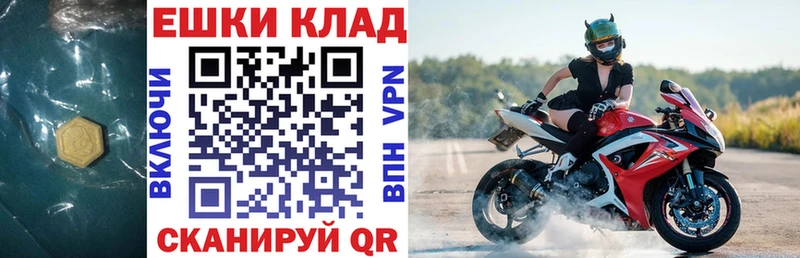 цена наркотик  Ворсма  ЭКСТАЗИ VHQ 