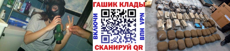 ГАШ хэш Ворсма