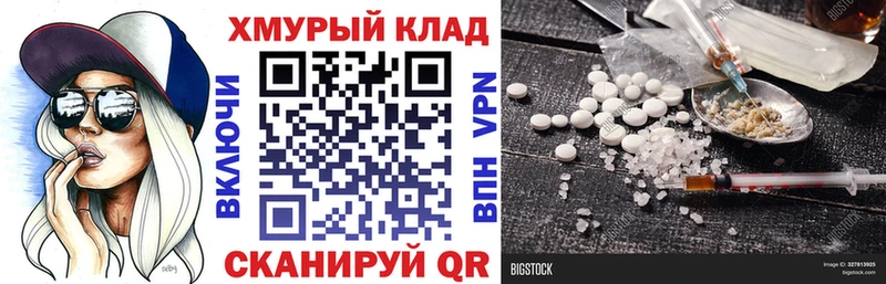 купить  цена  Ворсма  ГЕРОИН хмурый 