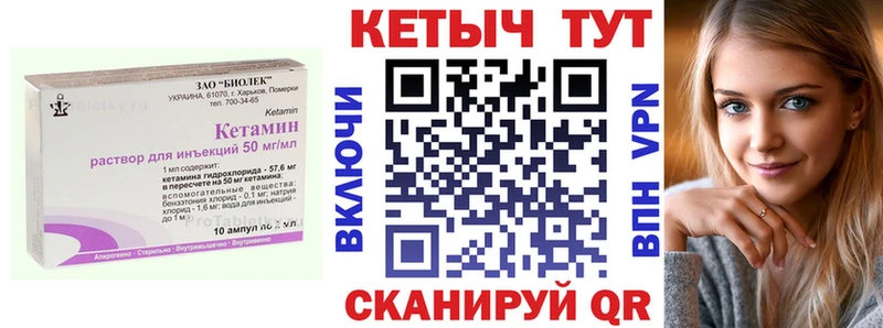 закладки  Ворсма  Кетамин ketamine 