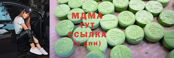 PSILOCYBIN Беломорск