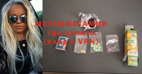 PSILOCYBIN Беломорск