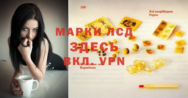 MDMA Белоозёрский