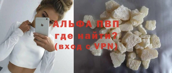 героин Белокуриха