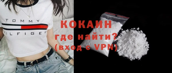 героин Белокуриха