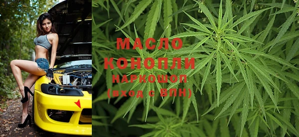MDMA Белоозёрский