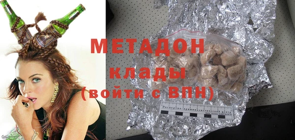 MDMA Белоозёрский