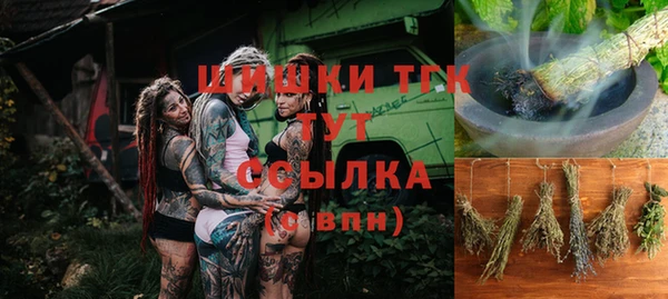 героин Белокуриха