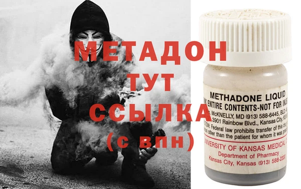 героин Белокуриха