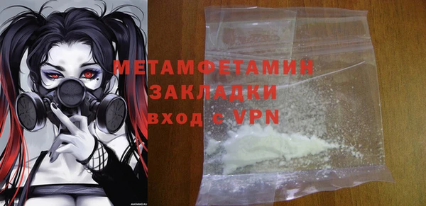 PSILOCYBIN Беломорск