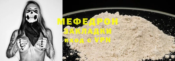 PSILOCYBIN Беломорск