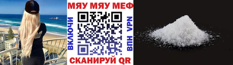 hydra Ворсма Мефедрон VHQ