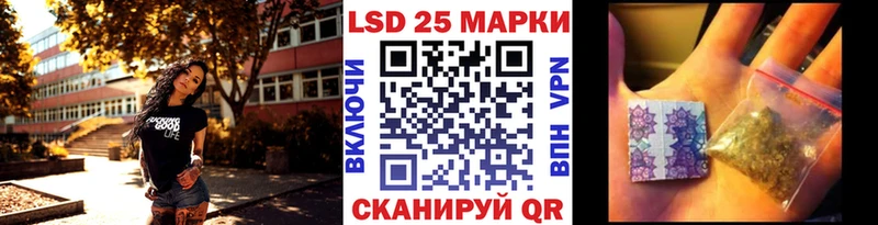 Марки 25I-NBOMe 1,5мг  Ворсма 