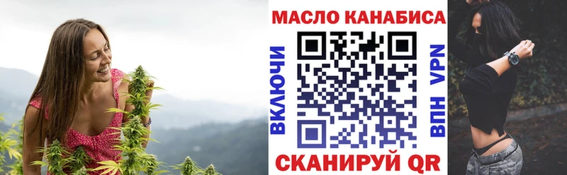 Дистиллят ТГК THC oil  Ворсма 